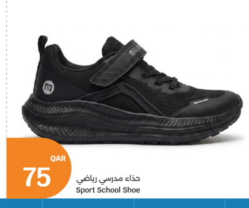 available at City Hypermarket in Qatar - Al Rayyan