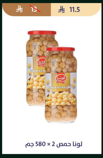 available at متاجر قوت in مملكة العربية السعودية, السعودية, سعودية - الطائف