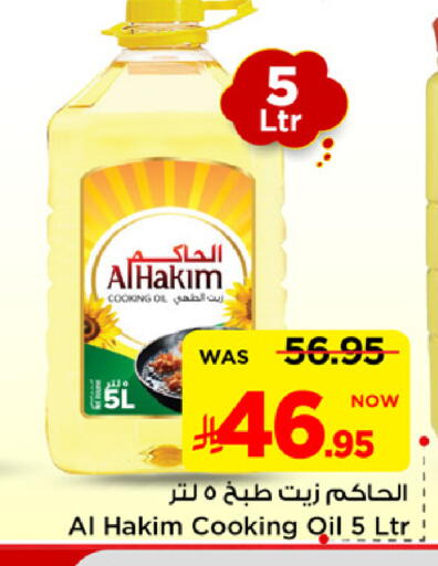 available at Mark & Save in KSA, Saudi Arabia, Saudi - Al Khobar