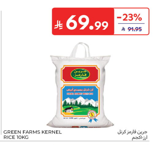 available at Carrefour in KSA, Saudi Arabia, Saudi - Buraidah