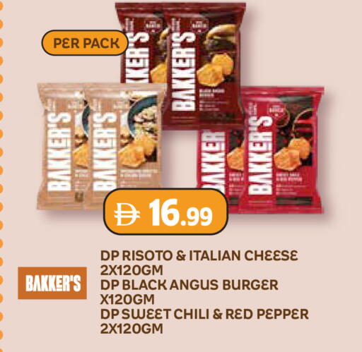 Pepper available at Istanbul Supermarket in UAE - Ras al Khaimah