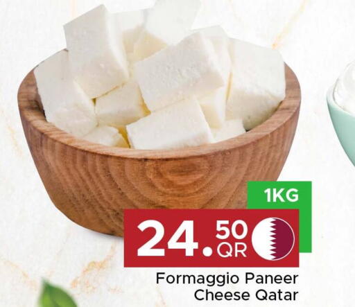 available at مركز التموين العائلي in قطر - الشحانية