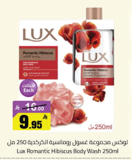 available at مخازن هايبرماركت in مملكة العربية السعودية, السعودية, سعودية - حفر الباطن