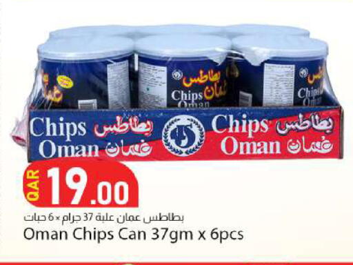 available at Dana Market in Qatar - Doha