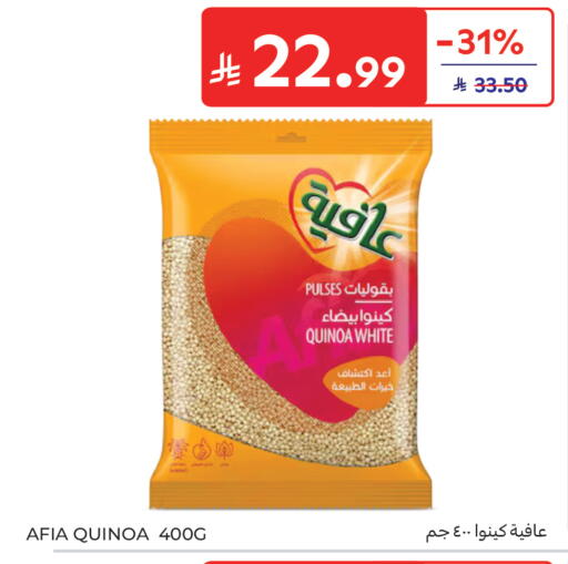available at Carrefour in KSA, Saudi Arabia, Saudi - Buraidah