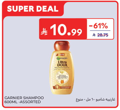 available at Carrefour in KSA, Saudi Arabia, Saudi - Buraidah