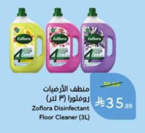 available at هايبر بنده in مملكة العربية السعودية, السعودية, سعودية - الجبيل‎