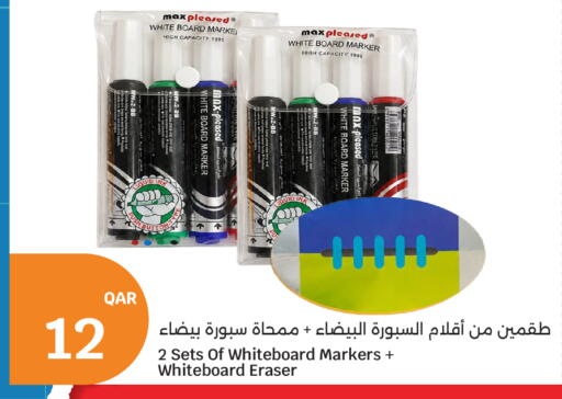 available at سيتي هايبرماركت in قطر - الضعاين