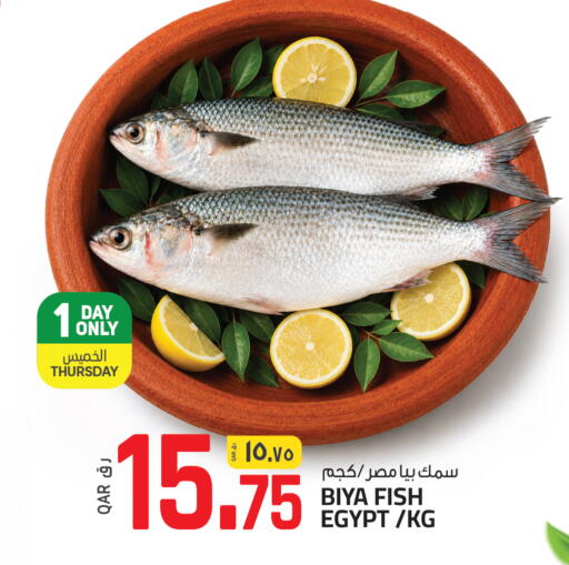 available at Saudia Hypermarket in Qatar - Al-Shahaniya