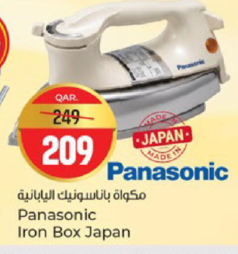 available at Paris Hypermarket in Qatar - Al Rayyan