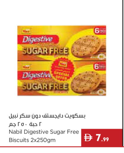 available at إسطنبول سوبرماركت in الإمارات العربية المتحدة , الامارات - رَأْس ٱلْخَيْمَة