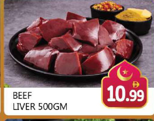 available at Souk Al Mubarak Hypermarket in UAE - Sharjah / Ajman
