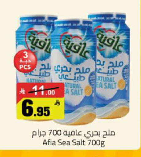 available at مخازن هايبرماركت in مملكة العربية السعودية, السعودية, سعودية - تبوك