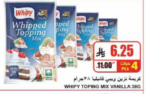 Vanilla available at A Market in KSA, Saudi Arabia, Saudi - Riyadh