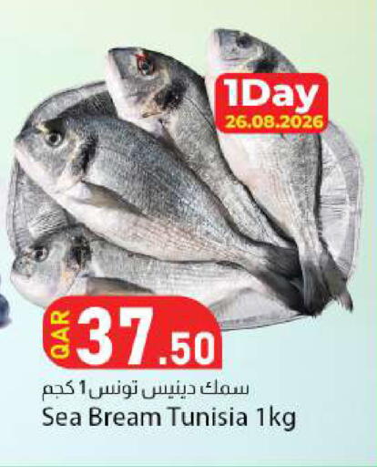 available at Dana Market in Qatar - Doha