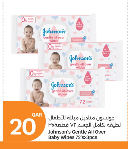 available at City Hypermarket in Qatar - Doha