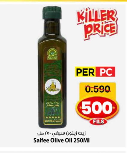 available at Mark & Save in Kuwait - Kuwait City