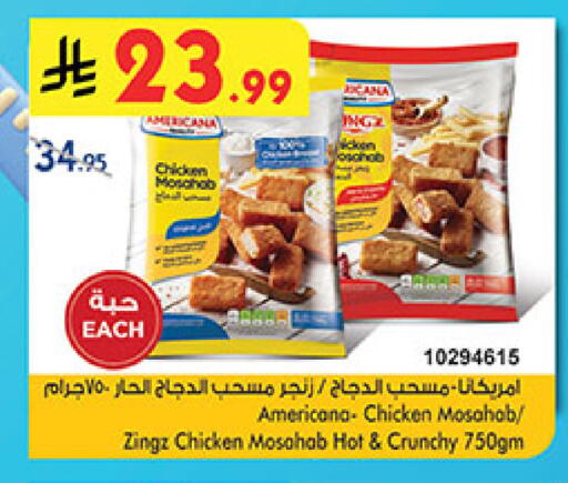 available at بن داود in مملكة العربية السعودية, السعودية, سعودية - المدينة المنورة