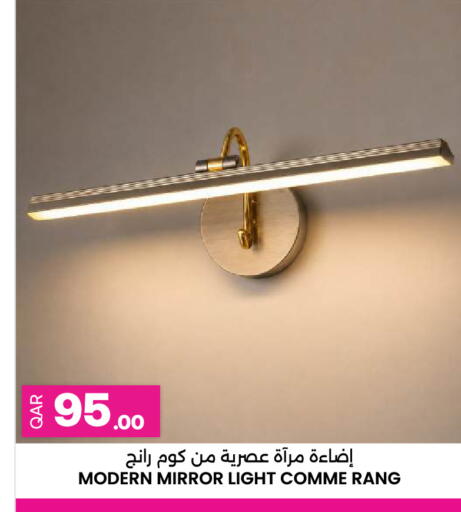 available at Ansar Gallery in Qatar - Doha