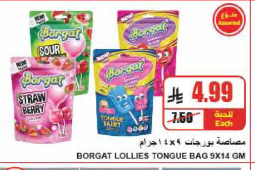 available at A Market in KSA, Saudi Arabia, Saudi - Riyadh