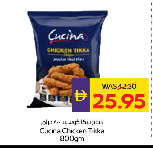 available at ADCOOP in UAE - Abu Dhabi
