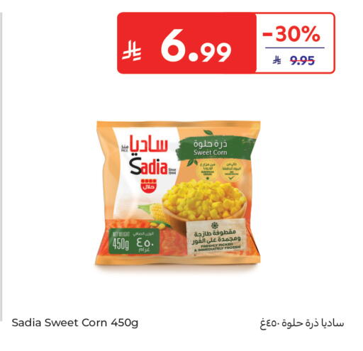 available at Carrefour in KSA, Saudi Arabia, Saudi - Buraidah