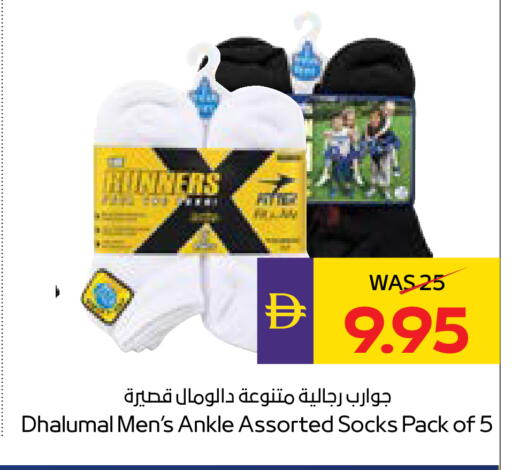 available at أدكووب in الإمارات العربية المتحدة , الامارات - رَأْس ٱلْخَيْمَة