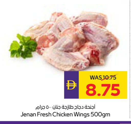 available at أدكووب in الإمارات العربية المتحدة , الامارات - أبو ظبي