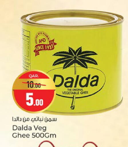available at باريس هايبرماركت in قطر - الريان