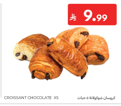 available at Carrefour in KSA, Saudi Arabia, Saudi - Riyadh