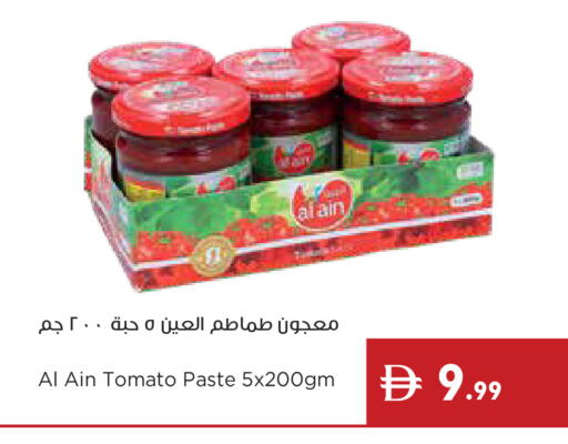 Tomato available at إسطنبول سوبرماركت in الإمارات العربية المتحدة , الامارات - رَأْس ٱلْخَيْمَة