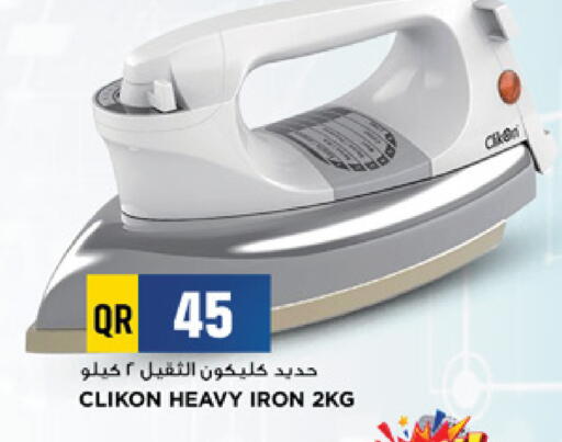available at Marza Hypermarket in Qatar - Al Rayyan