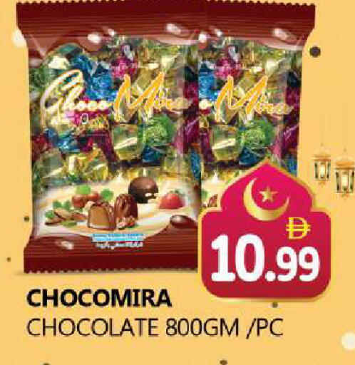 available at Souk Al Mubarak Hypermarket in UAE - Sharjah / Ajman