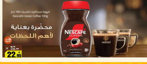 available at مخازن سوبرماركت in مملكة العربية السعودية, السعودية, سعودية - الرياض