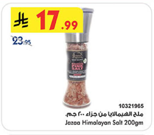 available at بن داود in مملكة العربية السعودية, السعودية, سعودية - المدينة المنورة