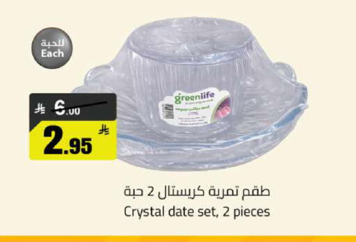 Date available at مخازن سوبرماركت in مملكة العربية السعودية, السعودية, سعودية - الرياض