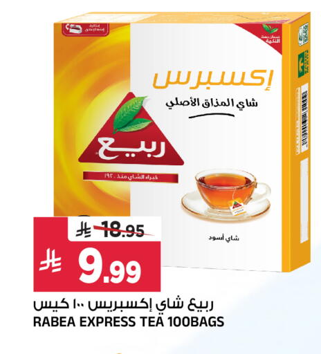 available at المدينة هايبرماركت in مملكة العربية السعودية, السعودية, سعودية - الرياض