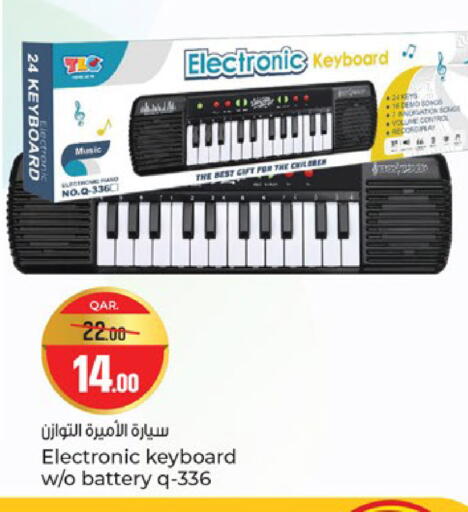 available at Paris Hypermarket in Qatar - Al Wakra