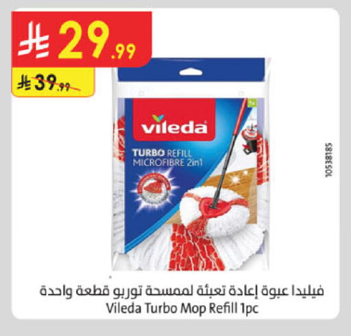 available at Danube in KSA, Saudi Arabia, Saudi - Buraidah