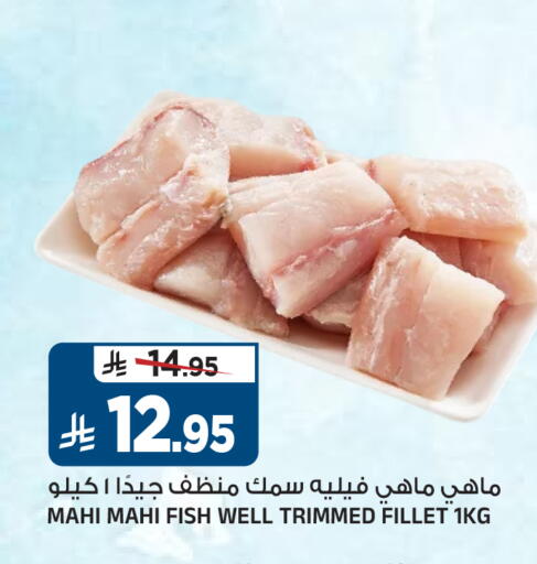 available at المدينة هايبرماركت in مملكة العربية السعودية, السعودية, سعودية - الرياض
