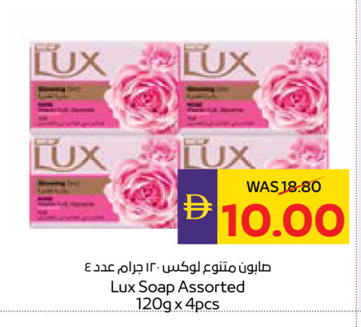 available at أدكووب in الإمارات العربية المتحدة , الامارات - أبو ظبي