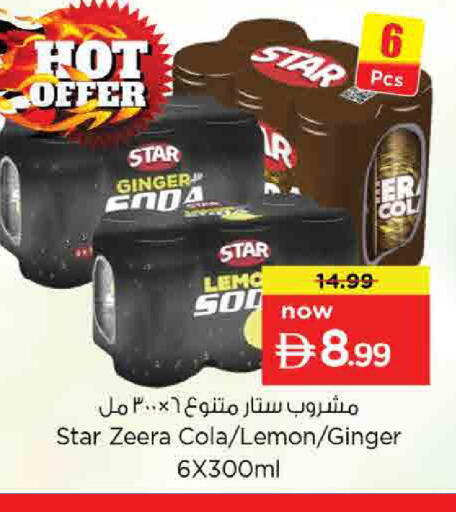 Lemon Ginger available at لاست تشانس in الإمارات العربية المتحدة , الامارات - ٱلْفُجَيْرَة‎