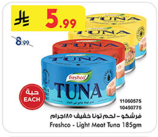 available at بن داود in مملكة العربية السعودية, السعودية, سعودية - الطائف