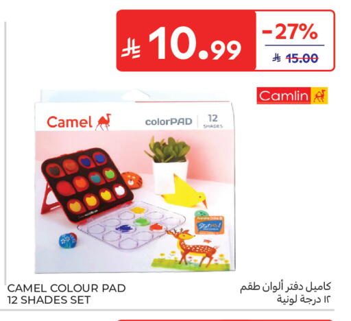 available at Carrefour in KSA, Saudi Arabia, Saudi - Buraidah