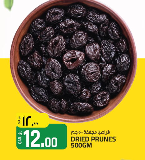 available at كنز ميني مارت in قطر - الشحانية