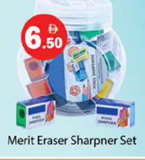 available at Gulf Hypermarket LLC in UAE - Ras al Khaimah