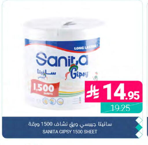 available at Muntazah Markets in KSA, Saudi Arabia, Saudi - Dammam