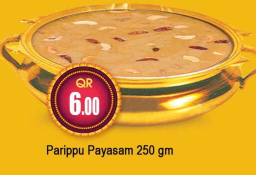 available at Safari Hypermarket in Qatar - Al Wakra