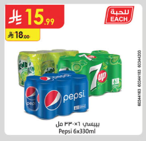 available at Danube in KSA, Saudi Arabia, Saudi - Jeddah