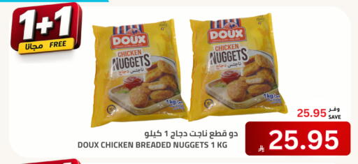available at أسواق أسترا in مملكة العربية السعودية, السعودية, سعودية - تبوك